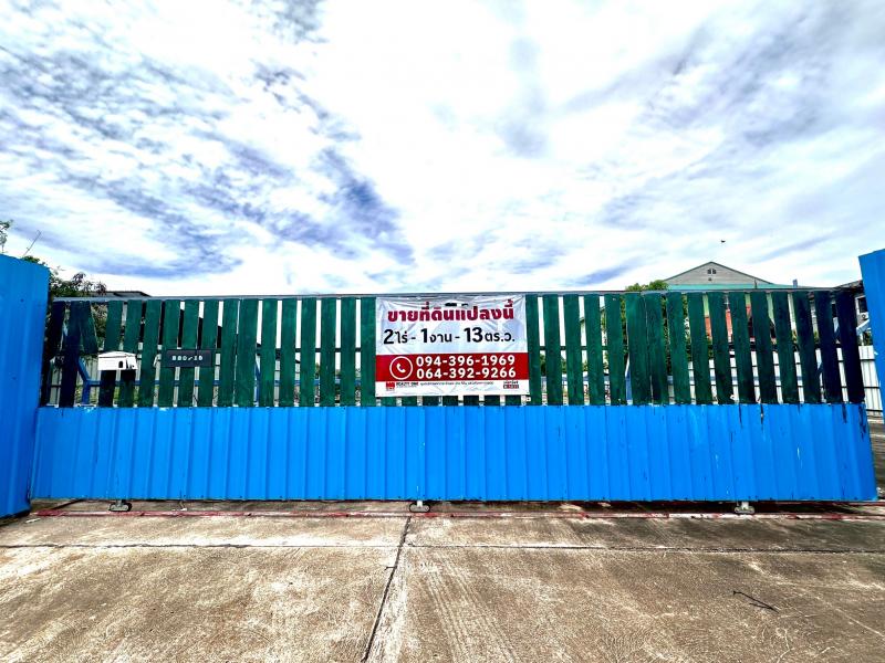 ที่ดินสวย ทำเลทอง ติดถนนเส้นยุทธศาสตร์ใกล้เขตอุตสาหกรรมนวนคร นครราชสีมาต.สูงเนิน อ.เมือง โคราช>>> ราคา 10,000,000 บาท 