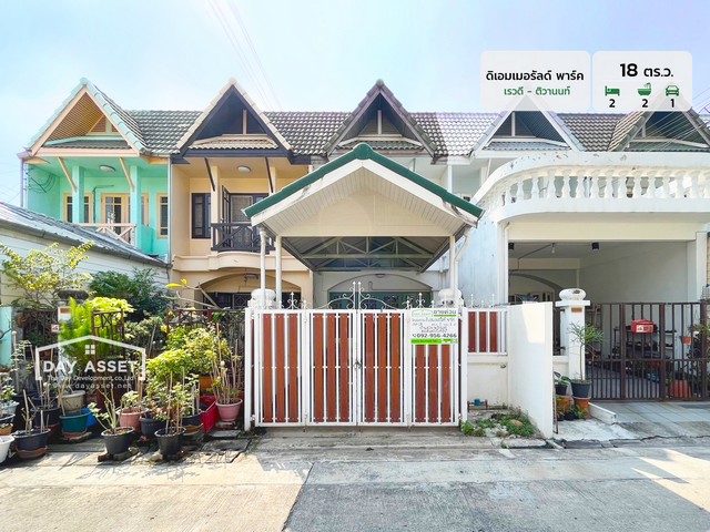 ขายทาวน์เฮาส์ 2 ชั้น หมู่บ้านดิเอมเมอรัลด์ พาร์ค เรวดี-ติวานนท์ ซอยเรวดี 61 (ใกล้ MRT สายสีม่วง) เนื้อที่ 18 ตร.ว. ขายเพียง 2,590,000 ล้านบาทรหัสทรัพย์ DH-6-0074บ้านเดี่ยว 2 ชั้นเนื้อที่ : 18 ตร.ว.ห้องนอน : 2 ห้องห้องน้ำ : 2 ห้องจอดรถได้ : 1 คันบ้านหันหน้าทางทิศ: เหนือสถานที่ใกล้เคียง :- โรงพยาบาลนนทเวช- โรงพยาบาลพระนั่งเกล้า- สถาบันโรคทรวงอก- ห้างสรรพสินค้าเซ็นทรัล รัตนาธิเบศร์- เดอะมอลล์