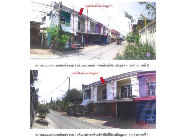 ขายอาคารพาณิชย์มือสอง อำเภอทับคล้อ  จังหวัดพิจิตร