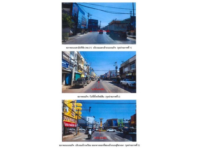 ให้เช่าบ้านเดี่ยว 2ชั้น สุดหรู NANTAWAN พระราม9-กรุงเทพกรีฑา Super luxury 2 ที่ดิน 103.8 ตรว พื้นที่ใช้สอย 302 ตรม