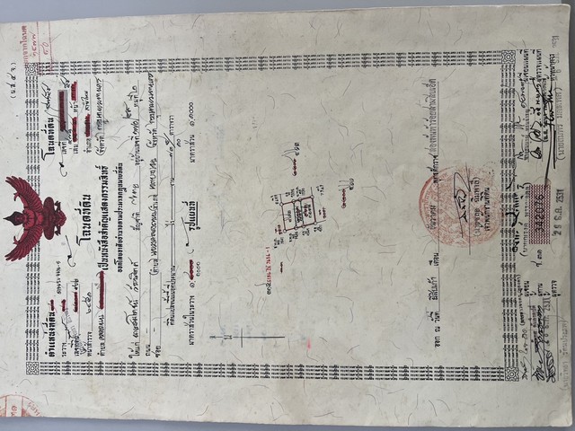 ขายด่วนที่ดิน ขนาด 74 ตารางวา อยู่แขวงคลองถนน  เขตสายไหม  กทม