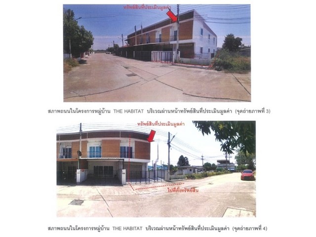 ขายทาวน์เฮ้าส์มือสอง อำเภอตะพานหิน  จังหวัดพิจิตร  โครงการ พลัสโฟร์โฮม