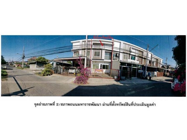 ขายทาวน์เฮ้าส์มือสอง อำเภอเมืองพิจิตร  จังหวัดพิจิตร