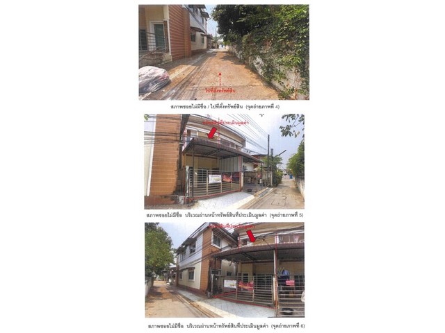 ขายทาวน์เฮ้าส์มือสอง อำเภอเมืองพิจิตร  จังหวัดพิจิตร