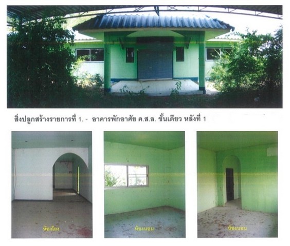 ขายบ้านเดี่ยวมือสอง อำเภอโพทะเล จังหวัดพิจิตร