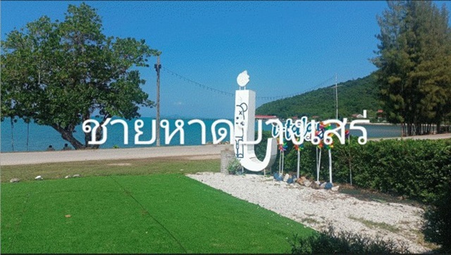 ทะเล สวนนงนุช 7.4 กหาดบางเสร่ 2.7 กม.ให้เช่าอาคารพาณิชย์ 2 คูหา 2.5 ชั้น ติดถนนใหญ่ ทำเลดี 4น้ำ 2-3นอน 40 ตร.วา. 350 ตร.ม.