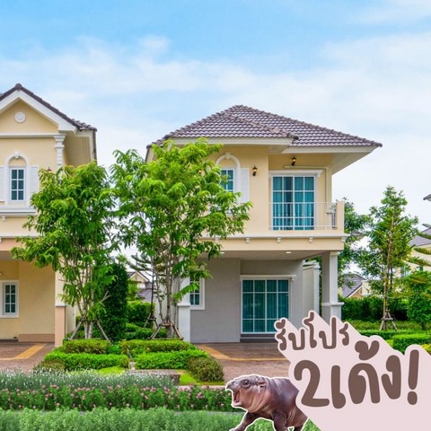 บ้านเดี่ยว 2 ชั้น ทำเลดี ติดถนนใหญ่ ในโครงการ ดีญ่าวาเลย์ สารภี