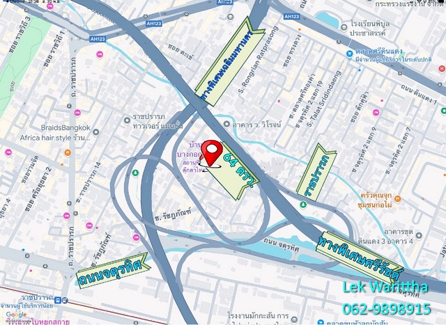 ขาย ที่ดิน พร้อมหอพักเก่า ราชปรารภ มักกะสัน ซอยหมอเหล็ง  เนื้อที่ 64 ตรว.พร้อมให้คุณเป็นเจ้าของ!