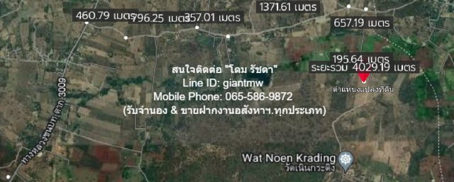พื้นที่ดิน ขายที่ดินเปล่า 31-3-58 ไร่ ต.โป่งแดง อ.เมืองตาก จ.ตาก ราคา 8 ล้านบาท  58 ตรว. 3 งาน 31 ไร่  8000000 บาท. ใกล้กับ ห่างทางหลวงชนบท ตาก 3009 ประมาณ 4 กม. และอยู่ห่างจากวัดเนินกระดึงประมาณ 900 ม.  ราคาดีเยี่ยม! ห่างทางหลวงชนบท ตาก 3009 ประมาณ