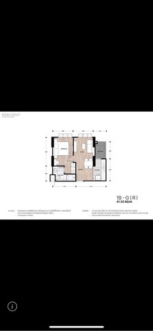 แอสต้าสกายริเวอร์ ขายพร้อมผู้เช่า ห้องมุม วิวดอย ช้างคลาน