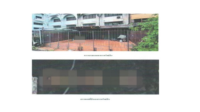 ขายอาคารพาณิชย์มือสอง         อำเภอมืองระยอง  ระยอง