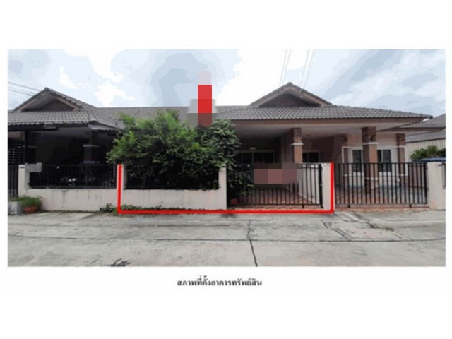 ขายทาวน์เฮ้าส์มือสองเมืองระยอง  โครงการแอทเฮ้าส์ ทาวน์พลัส ระยอง