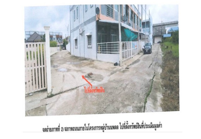 ออฟฟิศให้เช่าพระราม9 ตัดใหม่  อาคารวสุธา สวนหลวง เขตสวนหลวง  O2,512,59O9,  O84,543,4833 www.irentoffice.com