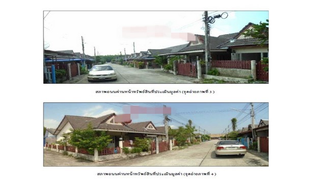 ขายทาวน์เฮ้าส์มือสองปลวกแดง   หมู่บ้านภัทรโฮม ระยอง