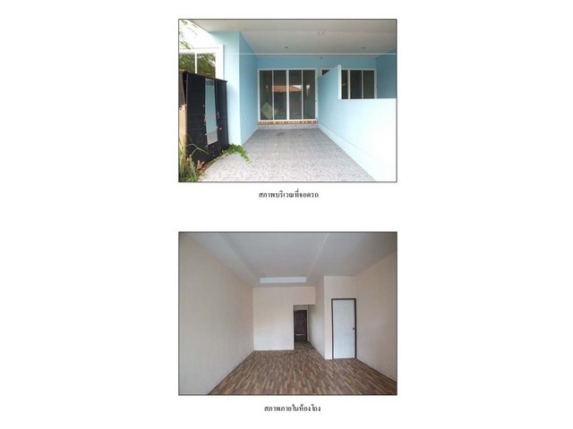 ขายบ้านมือสองบ้านฉาง           หมู่บ้านชื่นสุข ระยอง