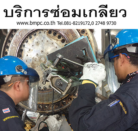 Wave spring washer, แหวนคลื่น, แหวนดันลูกปืน, แหวนกันรุน,