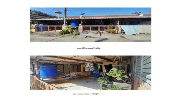 ขายทาวน์เฮ้าส์มือสองปลวกแดง   หมู่บ้านจามจุรี วิลเลจ ระยอง