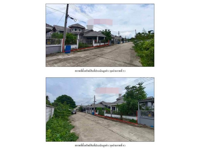 ขายบ้านมือสองวังจันทร์   หมู่บ้านฐานทรัพย์ แลนด์ วิลล์  ระยอง