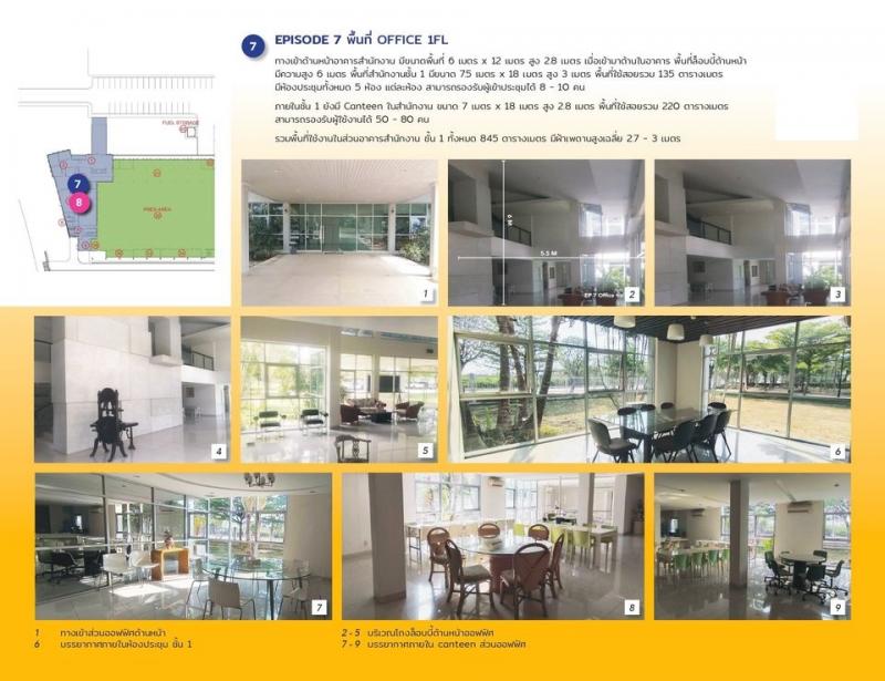 HR2034ขายที่ดินพร้อมโรงงาน เนื้อที่ 14 ไร่เศษ ในนิคมอุตสาหกรรมการพิมพ์สินสาคร สมุทรสาคร