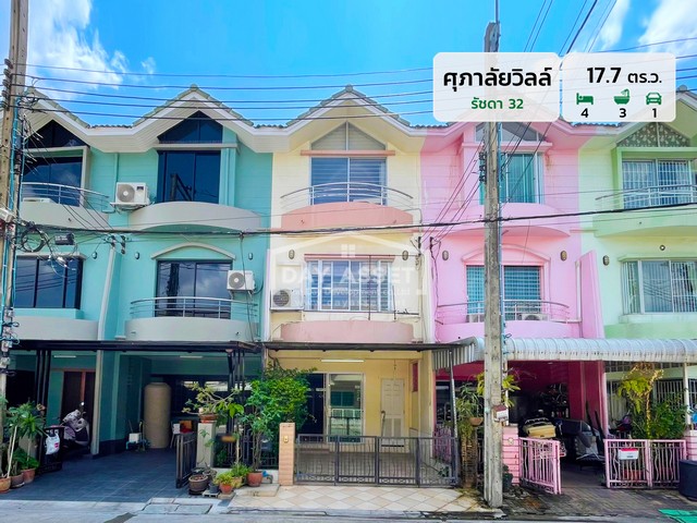 ขายทาวน์โฮม 3 ชั้น หมู่บ้าน ศุภาลัยวิลล์ - รัชดา 32 ใกล้รถไฟฟ้าสายสีเหลือง สายสีน้ำเงิน และ สายสีเขียว เนื้อที่ 17.7 ตร.ว. ขายเพียง 3,890,000 ล้านบาทรหัสทรัพย์ DH-4-0082ขายทาวน์โฮม 3 ชั้นเนื้อที่ : 17.7 ตร.ว.ห้องนอน : 4 ห้องห้องน้ำ : 3 ห้องจอดรถได้ : 1 คันบ้านหันหน้าทางทิศ : เหนือสถานที่ใกล้เคียง :- โรงพยาบาลเปาโลโชคชัย 4- โรงพยาบาลวิภาวดี- โรงเรียนสาธิตมหาวิทยาลัยราชภัฎจันทรเกษม- มหาวิทยา