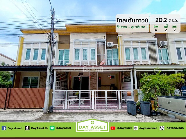 ขายทาวน์เฮาส์ 2 ชั้น หมู่บ้าน โกลเด้นทาวน์ วัชรพล-สุขาภิบาล 5 แถม แอร์ พร้อมต่อเติมครัว เนื้อที่ 20.2 ตร.ว. ขายเพียง 2,990,000 ล้านบาทรหัสทรัพย์ DH-2-1-0073ทาวน์เฮาส์ 2 ชั้นเนื้อที่ : 27 ตร.ว.ห้องนอน : 4 ห้องห้องน้ำ : 2 ห้องจอดรถได้ : 2 คันบ้านหันหน้าทางทิศ: ใต้แถม แอร์ พร้อมต่อเติมครัว สถานที่ใกล้เคียง:- โรงพยาบาลภูมิพลอดุลยเดช กรมแพทย์ทหารอากาศ- โรงพยาบาลซีจีเอช พหลโยธิน - โรงเรียนสารส