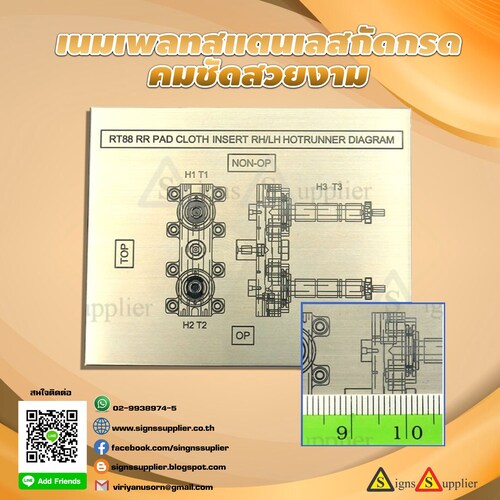 Make etched stainless steel nameplates to order.