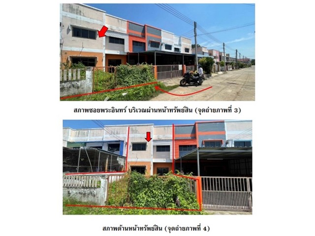 ขายทาวน์เฮ้าส์มือสอง อำเภอตาคลี  จ.นครสวรรค์  โครงการ ทองประสิทธิ์