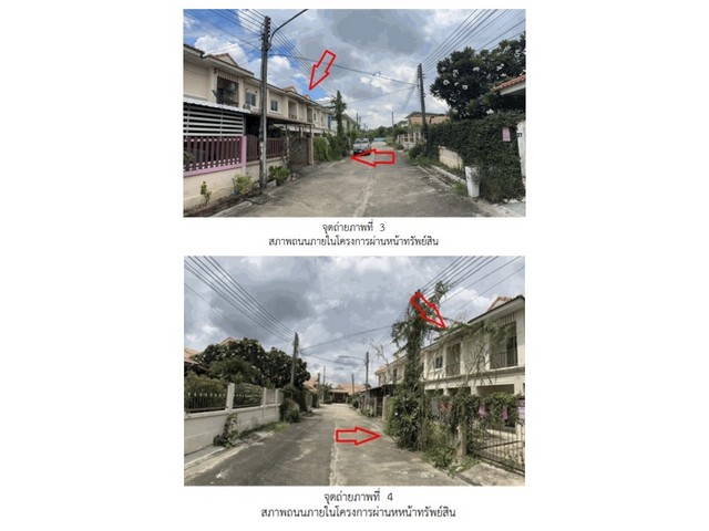 ขายทาวน์เฮ้าส์มือสอง อำเภอบางมูลนาก จังหวัดพิจิตร  โครงการ เพชรพิมาน