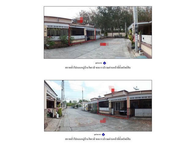 ขายทาวน์เฮ้าส์มือสองปลวกแดง    หมู่บ้านโชควดี ระยอง