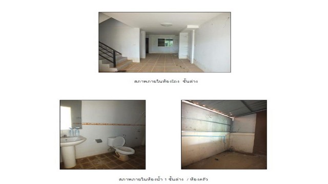 ขายทาวน์เฮ้าส์มือสองแกลง    หมู่บ้านเดอะ พิชวิลล์  ระยอง