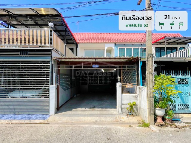 ขายทาวน์เฮ้าส์ 2 ชั้น หมู่บ้าน ทิมเรืองเวช - ซอย พหลโยธิน 52 ใกล้รถไฟฟ้าสายสีเขียว เนื้อที่ 21 ตร.ว. ขายเพียง 2,590,000 ล้านบาท