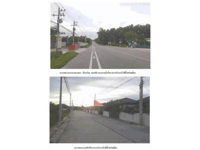 ขายบ้านมือสองบ้านค่าย   หมู่บ้านชัยสมบรูณ์สุข 2  ระยอง