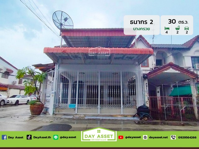ขายทาวน์เฮ้าส์ 2 ชั้น หมู่บ้าน ธนากร วิลล่า 2 บางกรวย (Baan Thanakorn Villa 2) หลังมุม หลังมุม แถม ปั้มน้ำ/แทงค์น้ำ/แอร์/เครื่องทำน้ำอุ่น/ต่อเติมครัว เนื้อที่ 30 ตร.ว. ขายเพียง 3,700,000 ล้านบาทรหัสทรัพย์ DH-1-1-0039ทาวน์โฮม 2 ชั้นเนื้อที่ : 30 ตร.ว.ห้องนอน : 4 ห้องห้องน้ำ : 2 ห้องจอดรถได้ : 2 คันบ้านหันหน้าทางทิศ: เหนือแถม- ปั้มน้ำ- แทงค์น้ำ- แอร์ 2 เครื่อง- เครื่องทำน้ำอ่น 2 เครื่อง- ต่อเติมครัวพร้อมซิงค์ล
