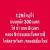 ทำเลดี ราคาหายาก ที่ดินเยื้องตลาดคลอง8 ซอย ร้านอาหาร บ่อตกปลา รีสอร์ท เดอะร็อก 1 ไร่ 1.29ล้าน