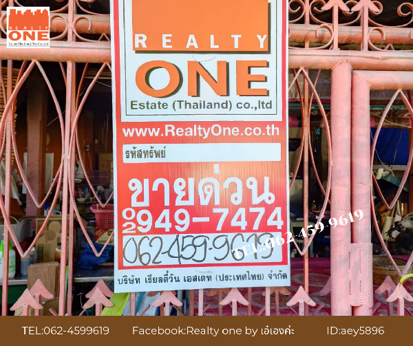 ขายบ้านเดี่ยว 2 ชั้น 2หลัง ทำเลทองในตัวตลาดวิเศษชัยชาญ จังหวัดอ่างทอง ราคาพิเศษเพียง 4.5 ล้านบาท (หลังแรก2.5ล้าน หลังที่2 2ล้านบาท)) รายละเอียดบ้าน: หลังที่1บ้าน 2 ชั้น กว้าง 9 เมตร ลึก 9 เมตร1 ห้องนอน 2 ห้องน้ำ (สามารถต่อเติมเพิ่มได้) รายละเอียดบ้าน: หลังที่2หน้ากว้าง 4 เมตร ลึก 6 เมตร พื้นที่ใช้สอย 36 ตารางวาสามารถต่อเติมและกั้นห้องเพิ่มได้ตามความต้องการทำเลดีเยี่ยม! ห่าง