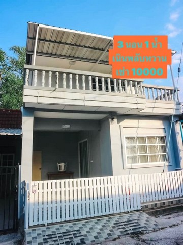 AOM 1473 ให้เช่า  บ้านเปล่า ซ.เนินพลับหวานบ้านเปล่า3 ห้องนอน 1 ห้องน้ำแอร์ 2 เครื่องรับสัตว์เลี้ยงพันธ์เล็กค่าเช่าเดือนละ 10,000 บาทประกัน 2 เดือน  ล่วงหน้า 1 เดือนติดต่อขอรูปและรายละเอียดเพิ่มเติม  สนใจนัดชมสถานที่จริงContact คุณต๋อม 081-925-2443   คุณต๋อย 086-542-7078LINE 081-925-2443   LINE 086-542-7078 อสังหาริมทรัพย์ ยินดีรับฝากขาย-เช่า อสังหาริมทรัพย์ทุกชนิด