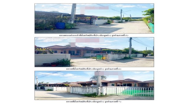 ขายบ้านมือสองนิคมพัฒนา  หมู่บ้านเกร็ดแก้ว 11 ระยอง