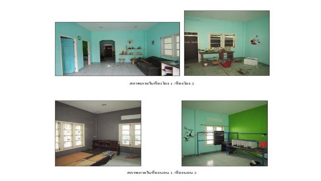 ขายบ้านมือสองเมืองระยอง      หมู่บ้านเจนจิรา 2 ระยอง