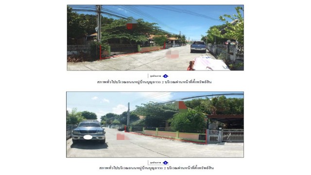 ขายบ้านมือสองเมืองระยอง      หมู่บ้านบุญถาวร 2 ระยอง