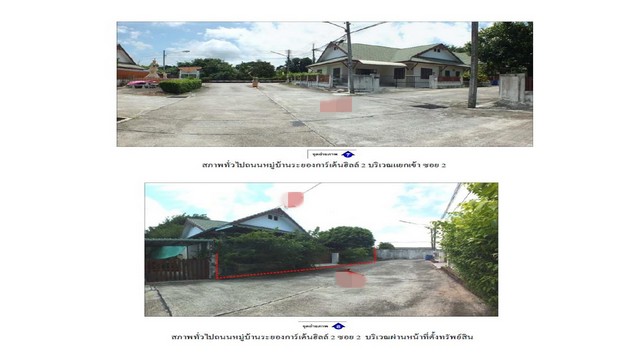 ขายบ้านมือสองเมืองระยอง   หมู่บ้านระยอง การ์เด้นฮิลล์ 2 ระยอง