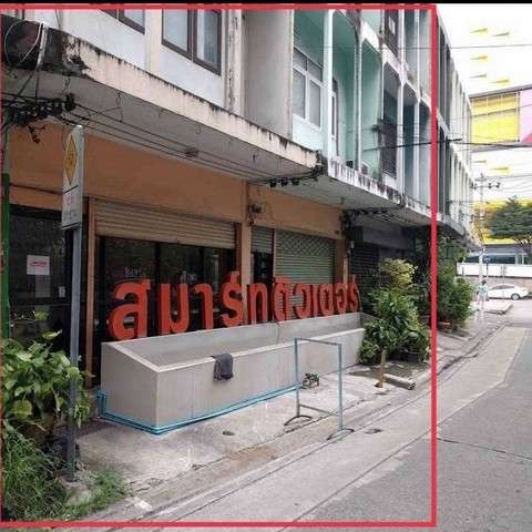 ให้เช่าอาคารพาณิชย์ ปากทางลาดพร้าว  อาคาร 2 คูหา 3 ชั้น ติด MRT พหลโยธิน ห่างจากBTS 5 แยก ลาดพร้าว 250 เมตร