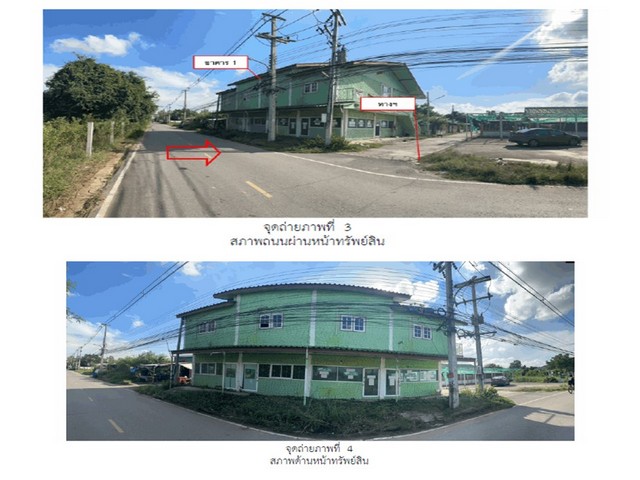 ขายบ้านเดี่ยวมือสอง อำเภอขาณุวรลักษบุรี จังหวัดกำแพงเพชร