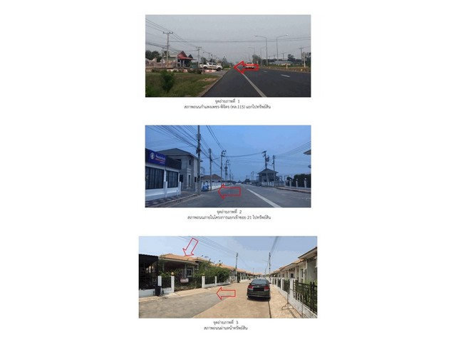   Code ID :  PGKPT630001  ราคา  2,700,000   บาท ▸ เนื้อที่ 63.20 ตร.ว  พื้นที่ใช้สอย 114.06 ตร.ม.   ▸ 3 ห้องนอน 2 ห้องน้ำ    ▸ 1 ที่จอดรถ   บ้านหันไปทางทิศตะวันออกเฉียงเหนือ  พิกัดทรัพย์ :  https://maps.app.goo.gl/i7o2CdfE8X2inEm89  สถานที่ใกล้เคียง ▸ใกล้  โรงพยาบาลกำแพงเพชร ▸ใกล้  โรบินสัน ไลฟ์สไตล์ กำแพงเพชร ▸ใกล้  แม็คโคร กำแพงเพชร ▸ใกล้  มหาวิทยาลัยราชภัฏกำแพงเพชร  สอบถามเพิ่มเติม / นัดชม โทร. 097-419-5982(พลอย) โทร. 096-932-4624(ออมสิน) Line : @panaya (มี@ด้า