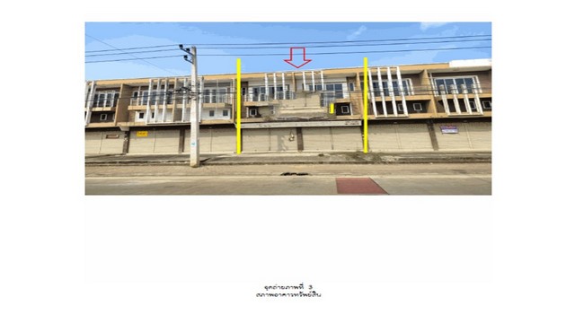 ขายอาคารพาณิชย์มือสอง อำเภอเมืองกำแพงเพชร  จังหวัดกำแพงเพชร