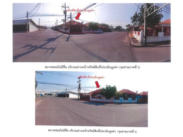 ขายบ้านเดี่ยวมือสอง อำเภอเมืองวชิรบารมี  จังหวัดพิจิตร   โครงการ วังพยอม