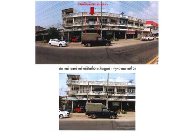 ขายอาคารพาณิชย์มือสอง อำเภอทับคล้อ จังหวัดพิจิตร