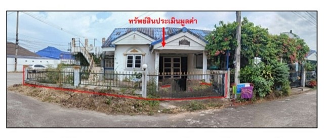   Code ID : PGPCK-LB-A-660003  ราคา 900,000  บาท ▸ เนื้อที่  50 ตร.ว  พื้นที่ใช้สอย 163.5 ตร.ม.   ▸ 2 ห้องนอน 2 ห้องน้ำ    ▸ 2 ที่จอดรถ   บ้านหันไปทางทิศตะวันตกเฉียงใต้  พิกัดทรัพย์ : https://maps.app.goo.gl/v8fYj6nFqJpix1Bk8  สถานที่ใกล้เคียง ▸ใกล้  โรงพยาบาลทับคล้อ ▸ใกล้  วัดพระพุทธบาทเขาทราย ▸ใกล้  ตลาดนัดแววหงษ์ ▸ใกล้  ตลาดเช้าเขาทราย  สอบถามเพิ่มเติม / นัดชม โทร. 097-419-5982(พลอย) โทร. 096-932-4624(ออมสิน) Line : @panaya (มี@ด้านหน้า)  ปรึกษาสินเชื่อฟรี One Stop