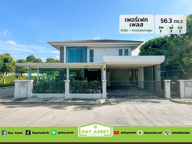 ขายบ้านเดี่ยว 2 ชั้น หมู่บ้าน เพอร์เฟค เพลส รังสิต-ทางด่วนบางพูน : Perfect Place Rangsit-BangpoonExpressway หลังมุม  Built-in ทั้งหลัง แถม แอร์/ผ้าม่านทั้งหลัง เนื้อที่ 56.3 ตร.ว. ขายเพียง 7,990,000 ล้านบาทรหัสทรัพย์ DH-7-0118บ้านเดี่ยว 2 ชั้นเนื้อที่ : 56.3 ตร.ว. (269 ตร.ม.)ห้องนอน : 3 ห้องห้องน้ำ : 3 ห้องจอดรถได้ : 2 คันบ้านหันหน้าทิศ : เหนือแถม- แอร์- ผ้าม่าน- ต่อเติมห้องอเนกประสงค์ มีสระน้ำ+บ่อปลาการเดินทาง :- ทางด่วนขั้นที่ 2