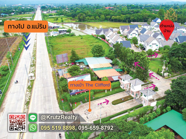 ขายด่วนบ้านเดี่ยว เดอะคลิฟฟอร์ด 71.4 ตรว 2 ห้องนอน 2 ห้องน้ำ ต.เหมืองแก้ว อ.แม่ริม จ.เชียงใหม่