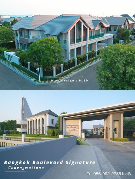 ติดต่อด่วน Jingjai realestateโทร. 080-695-6159Line id: @jingjaiestate (ใส่@นำหน้าด้วยนะจ้า)___________________________ขายบ้านหรู บางกอก บูเลอวาร์ด ซิกเนเจอร์ แจ้งวัฒนะ ติดโรงเรียนนานาชาติ SISB ตกเเต่ง ต่อเติมอย่างดีบ้านหรู โครงการใหม่ INSPIRED BY BLED CASTLE, SLOVENIAท่ามกลางบรรยากาศทันสมัยใกล้ชิดธรรมชาติด้วยสวนสวยรอบทั้งโครงการ พร้อมทัศนียภาพที่งดงาม ด้วยสายไฟฟ้าลงดินทั้งโครงการ คลับเฮ้าส์สุดหรู สระว่ายน้ำขนาดใหญ่ และ ฟิต